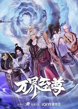 亚洲国产综合专区在线播放