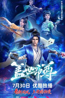战地高清