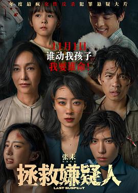 孽债泰国完整版