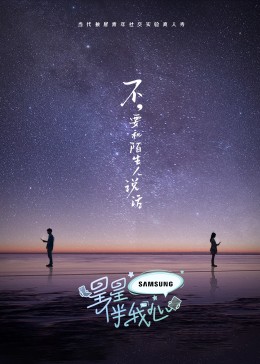 地铁护士伦理剧