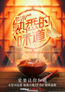 联盟夺宝