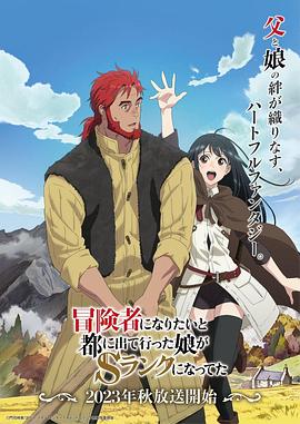 秘密爱在线完整版