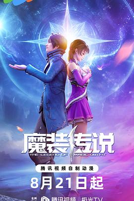 手机异形